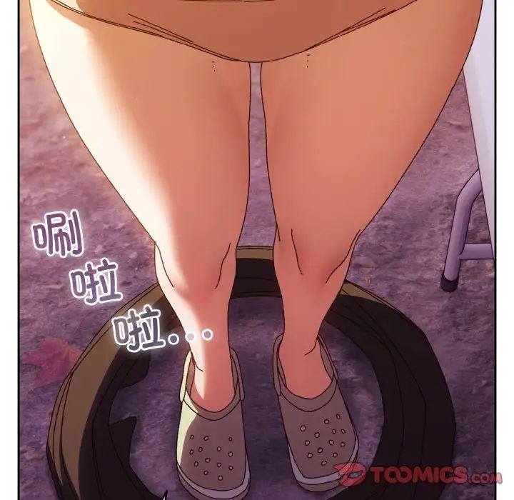 老大!请把女儿交给我!第32话