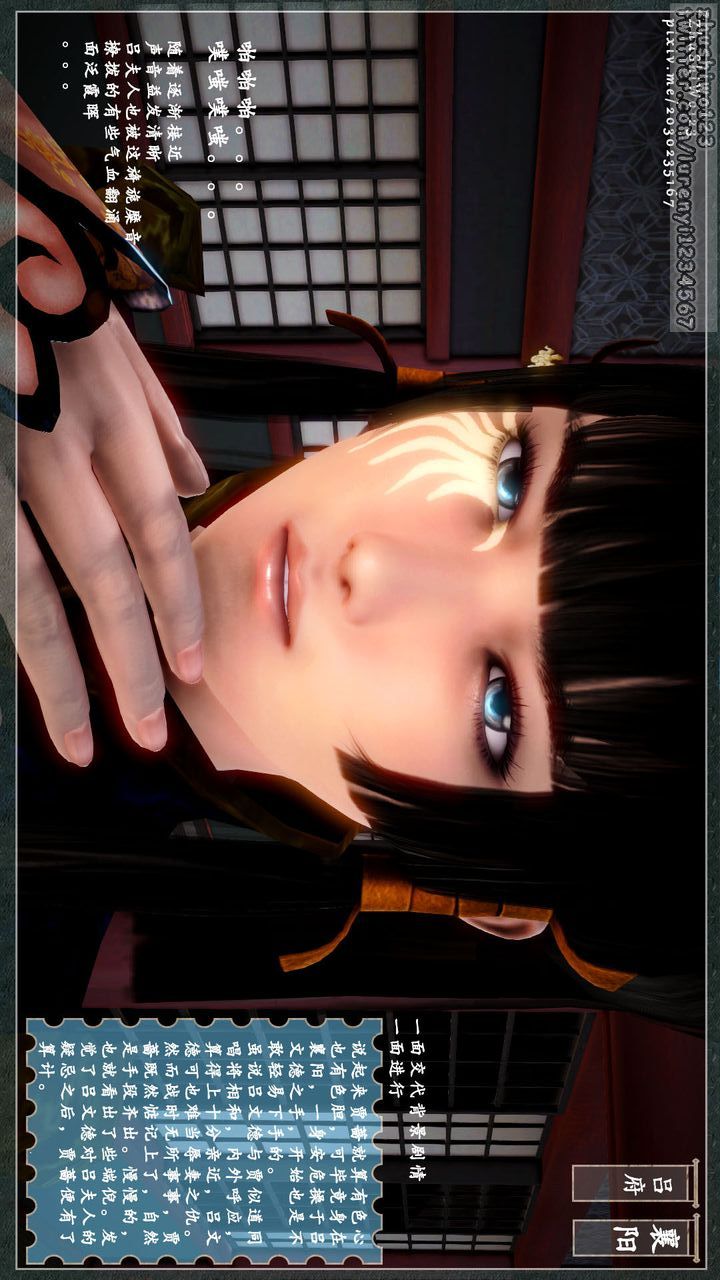 [3D]神雕秘传第05话