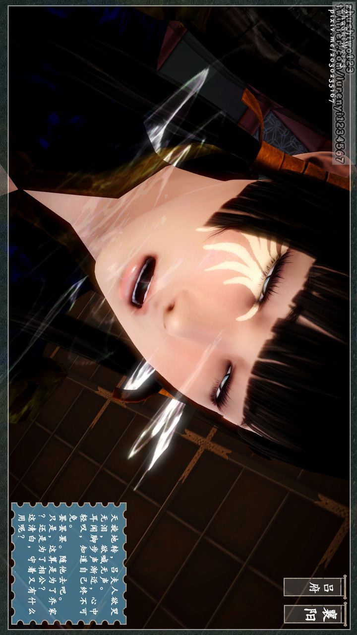 [3D]神雕秘传第05话