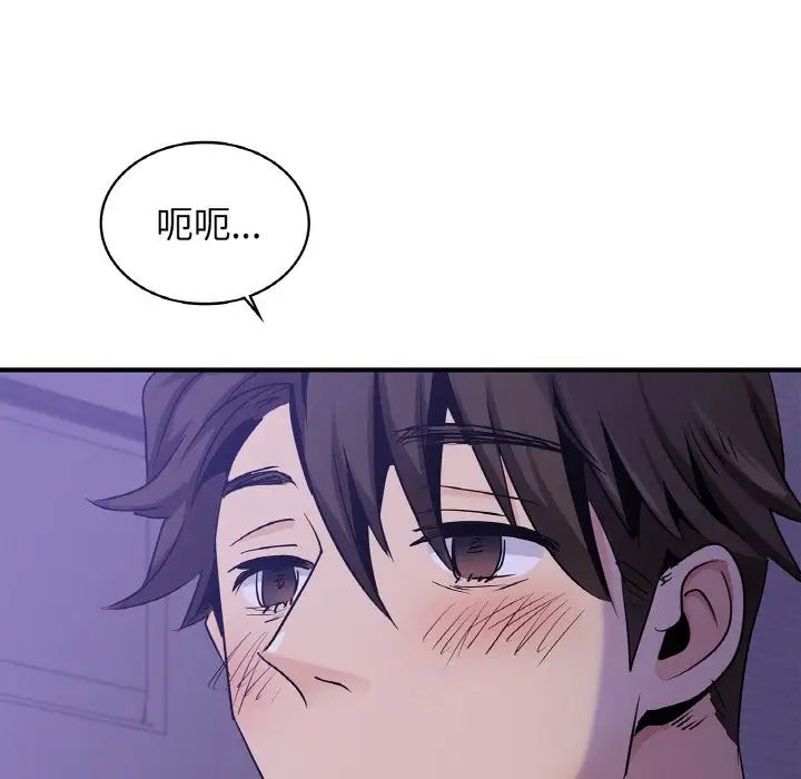 年轻代表第24话