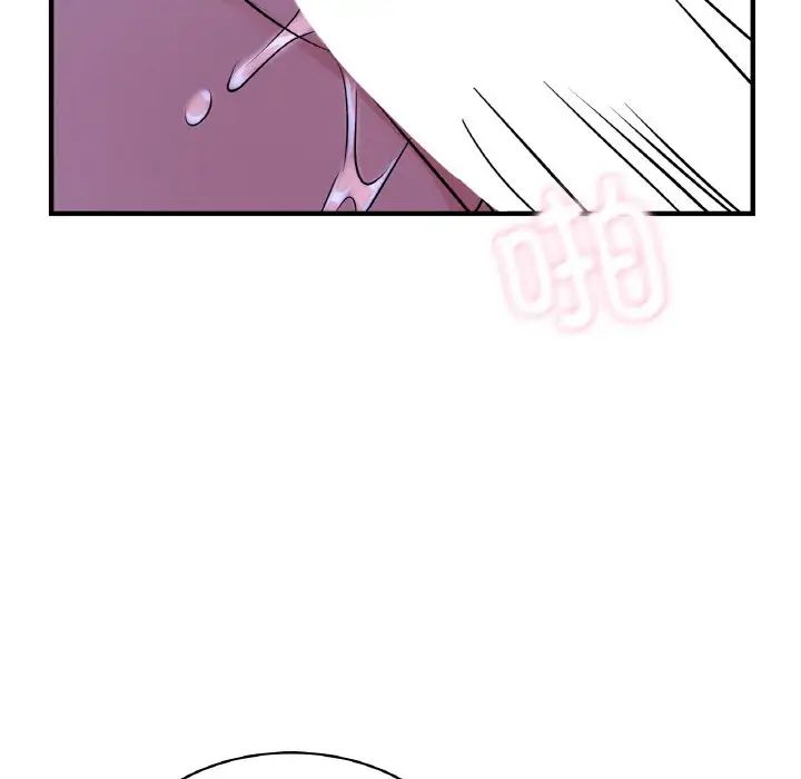 年轻代表第24话