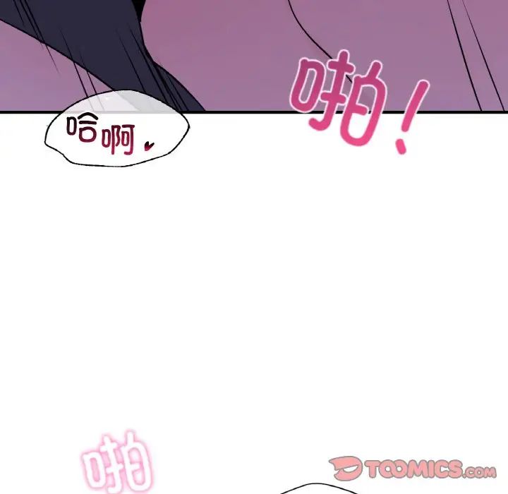 年轻代表第24话