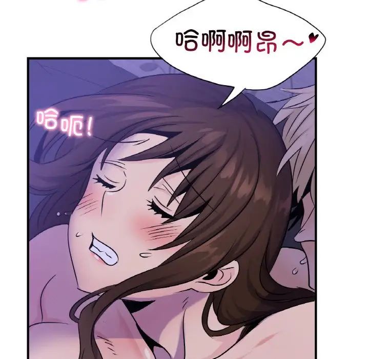 年轻代表第24话