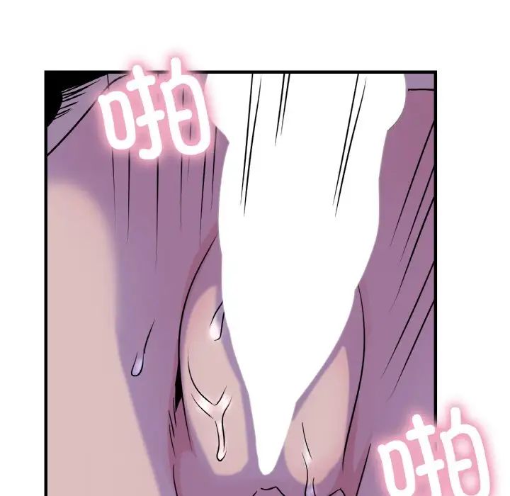 年轻代表第24话