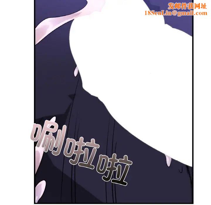 年轻代表第24话