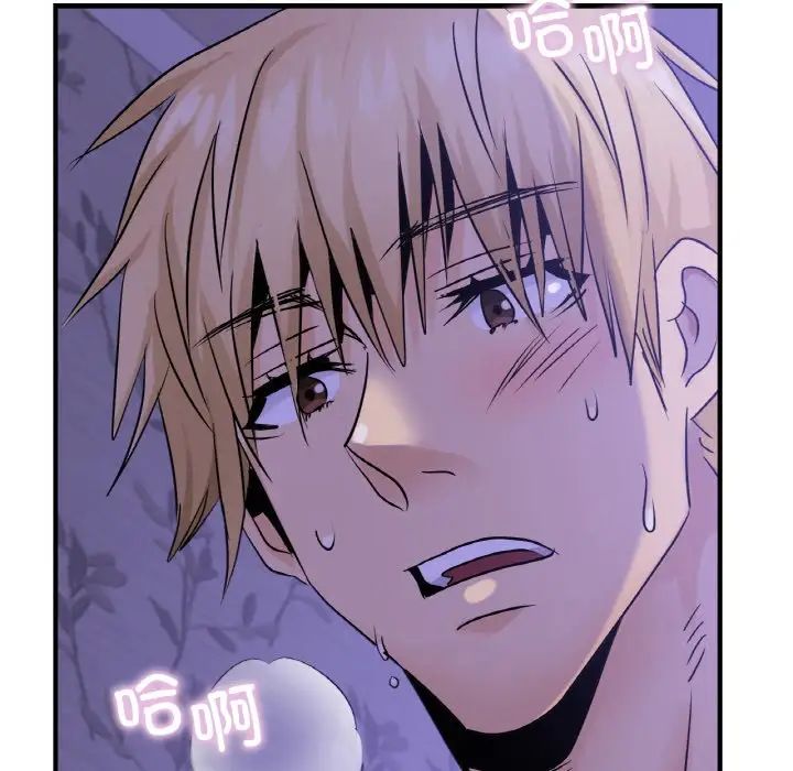 年轻代表第24话