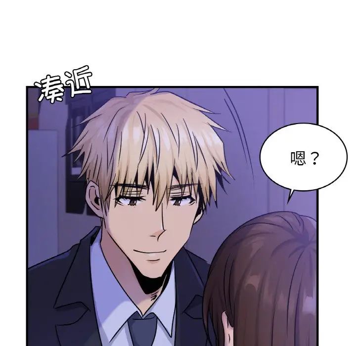 年轻代表第24话