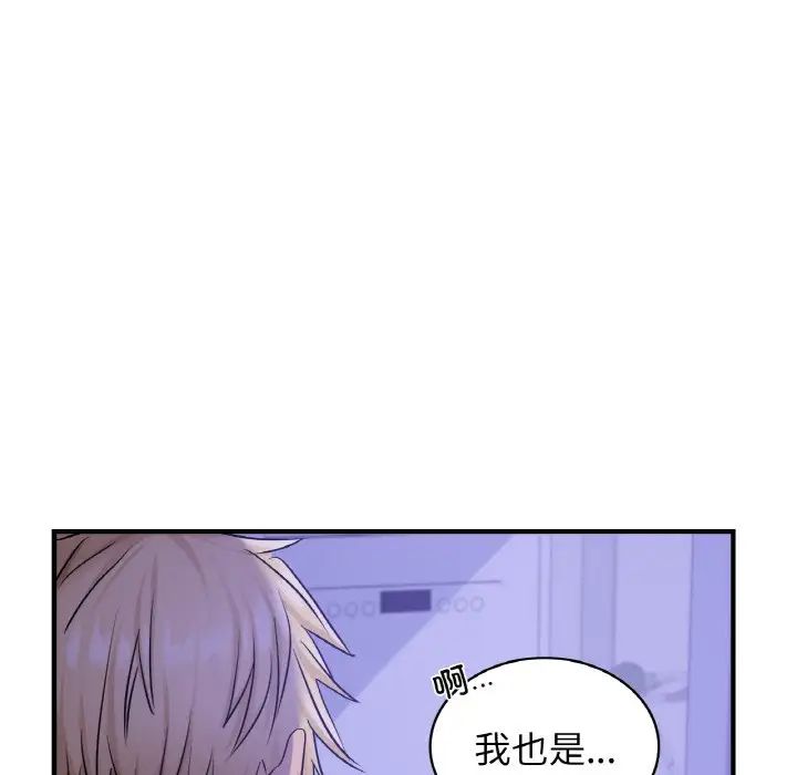 年轻代表第24话