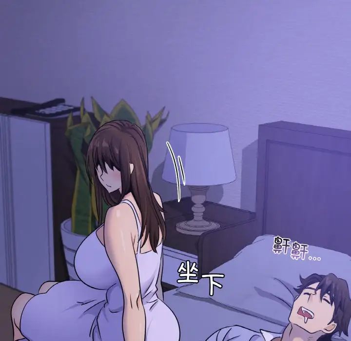 年轻代表第24话