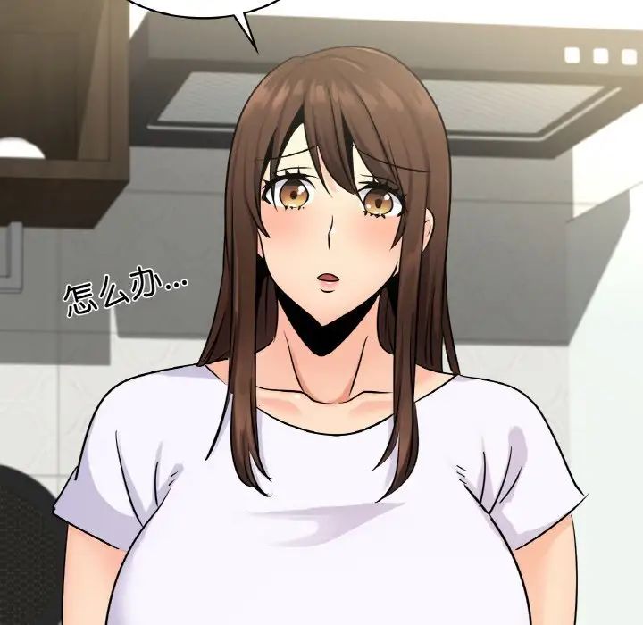 年轻代表第24话