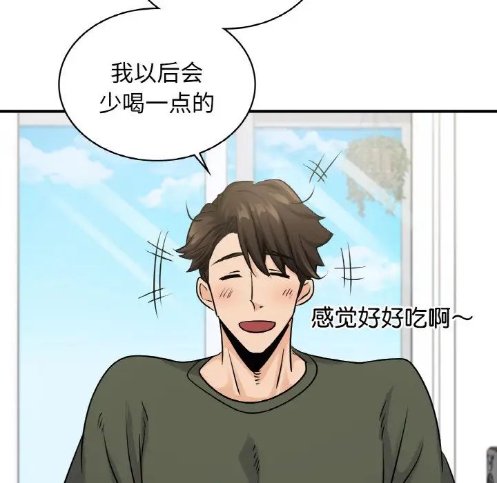 年轻代表第24话