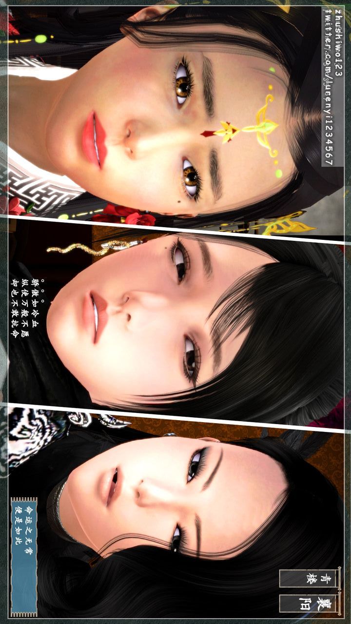 [3D]神雕秘传第06话