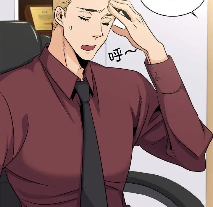 年轻代表第24话