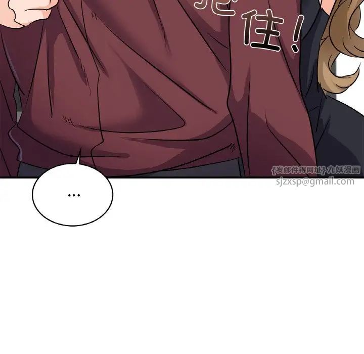 年轻代表第24话