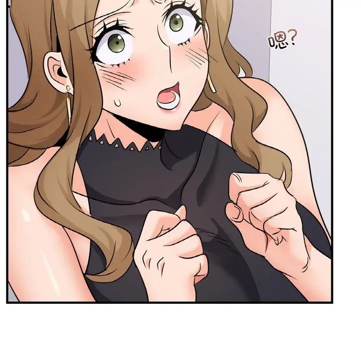 年轻代表第24话