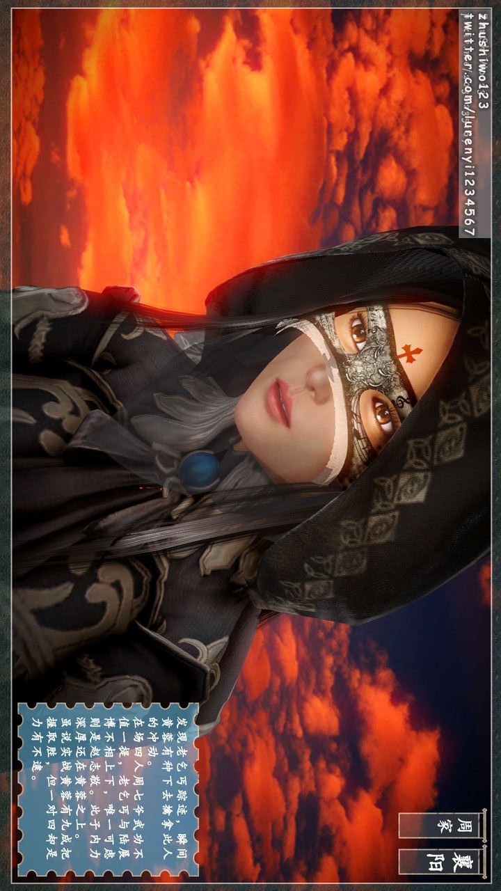 [3D]神雕秘传第07话