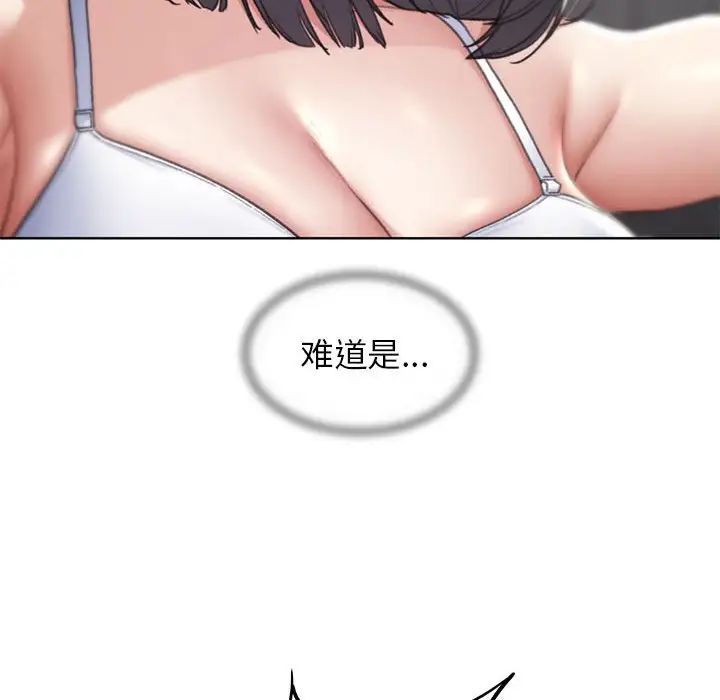 危险同学会第24话