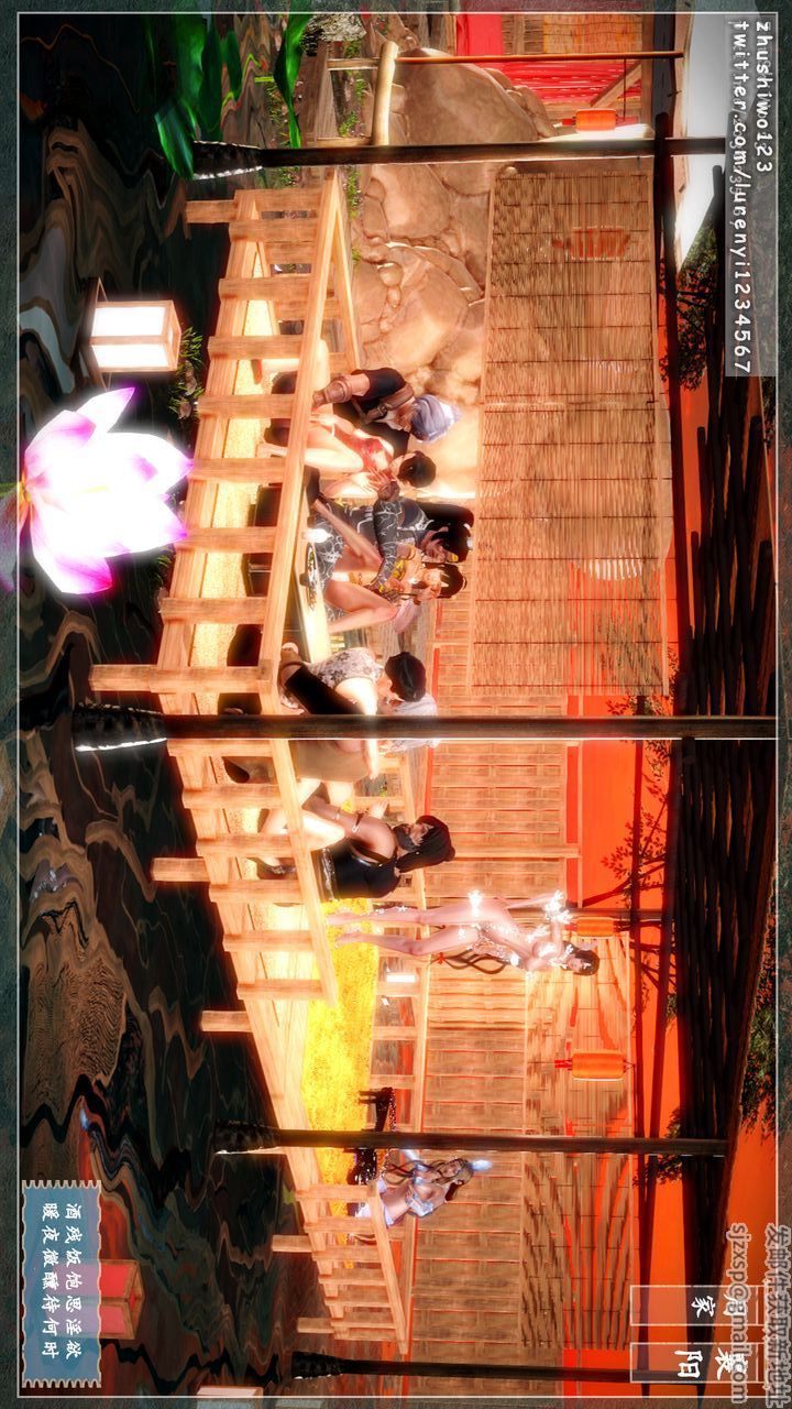 [3D]神雕秘传第07话