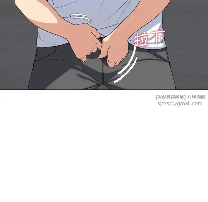 危险同学会第24话