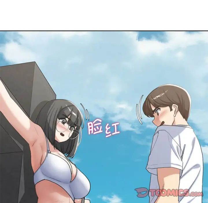 危险同学会第24话