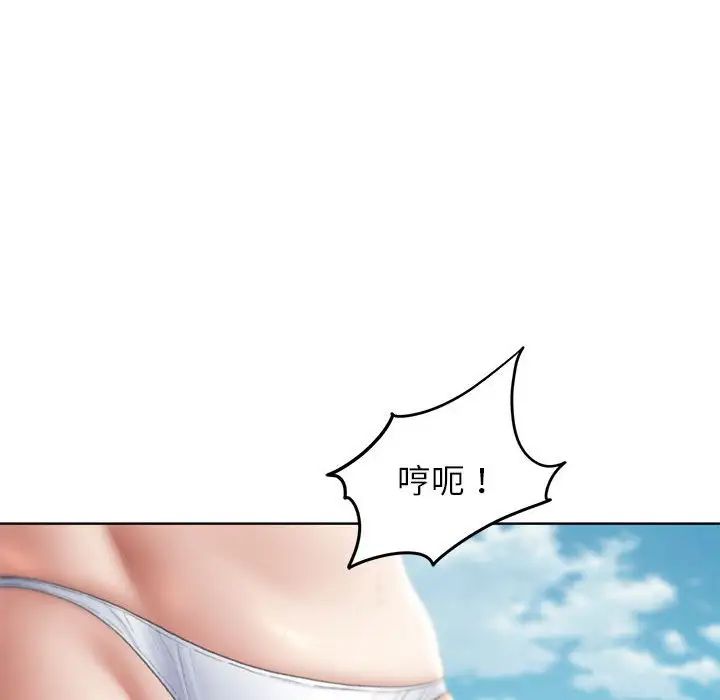 危险同学会第24话