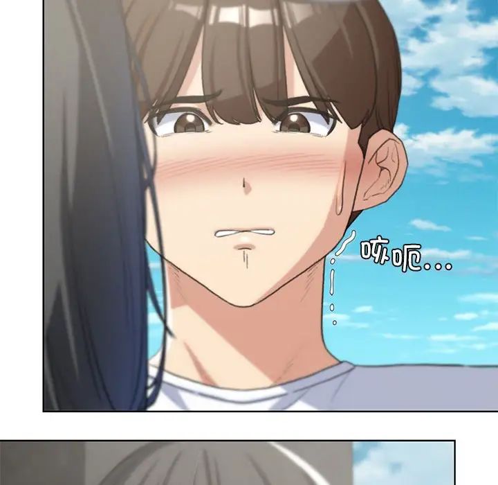 危险同学会第24话