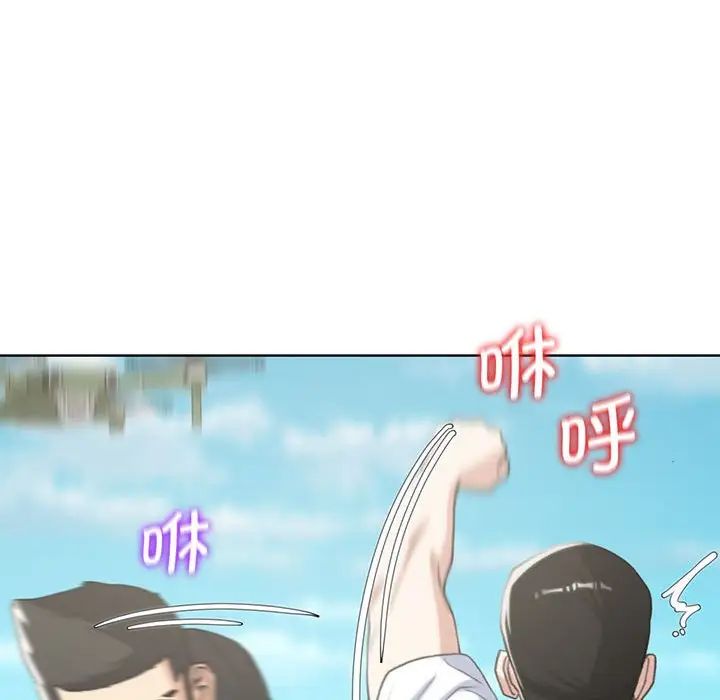 危险同学会第24话