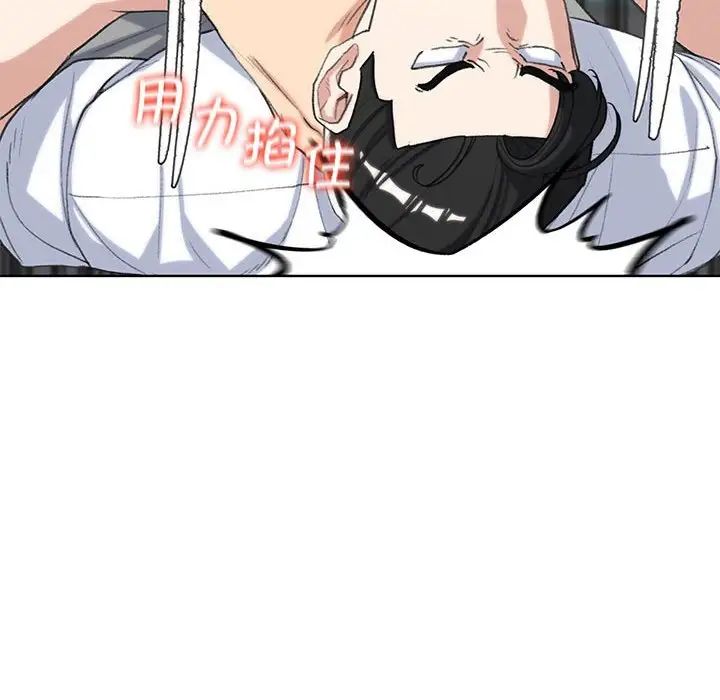 危险同学会第24话