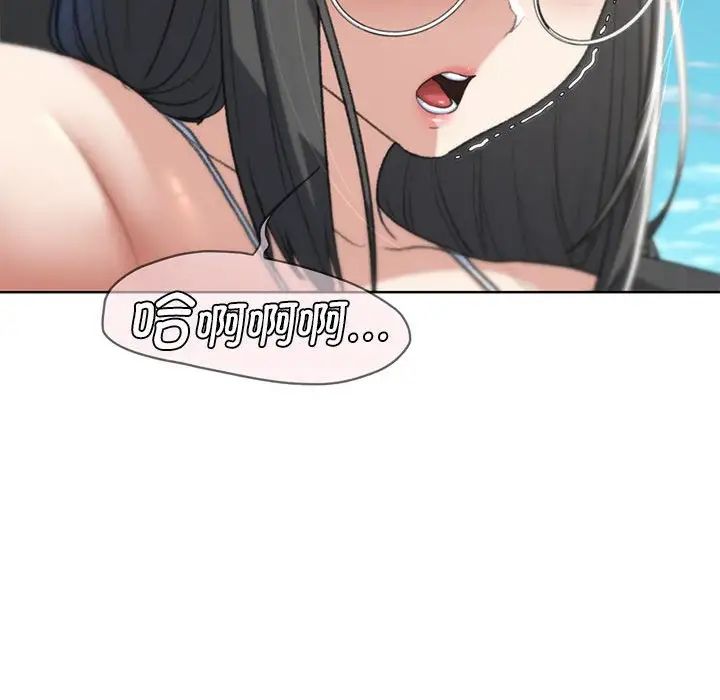 危险同学会第24话