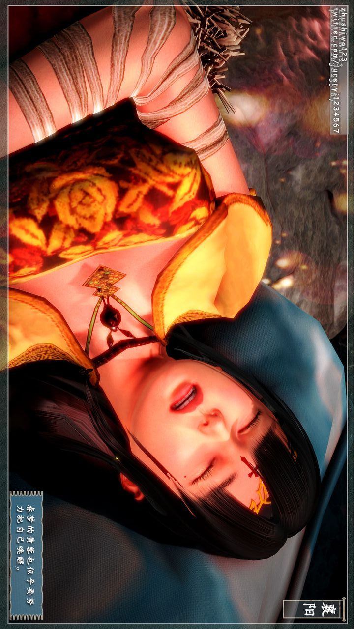 [3D]神雕秘传第08话