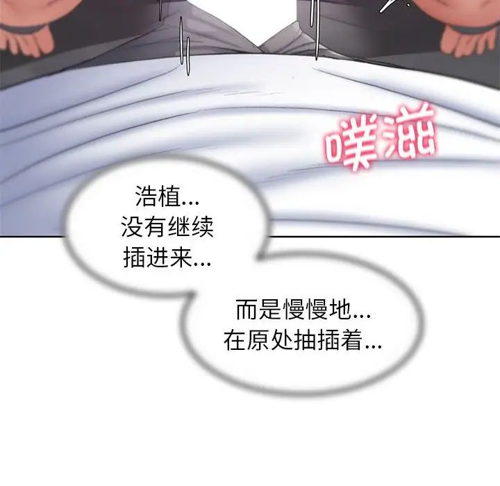 危险同学会第24话