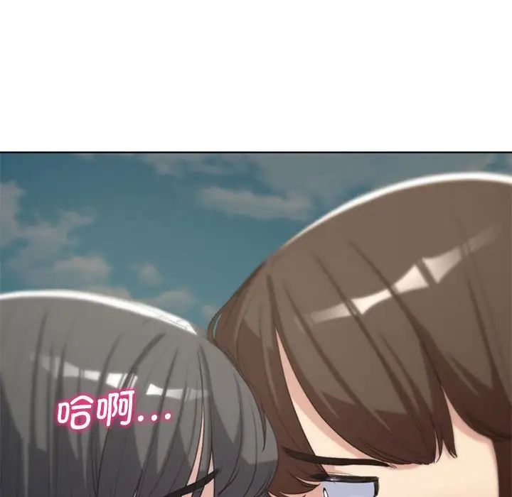 危险同学会第24话