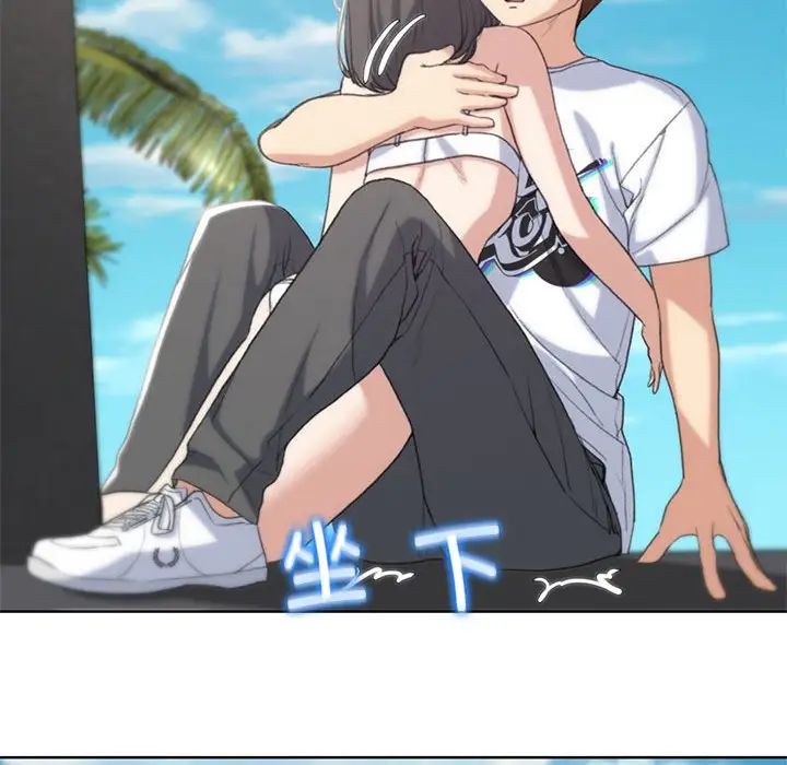 危险同学会第24话