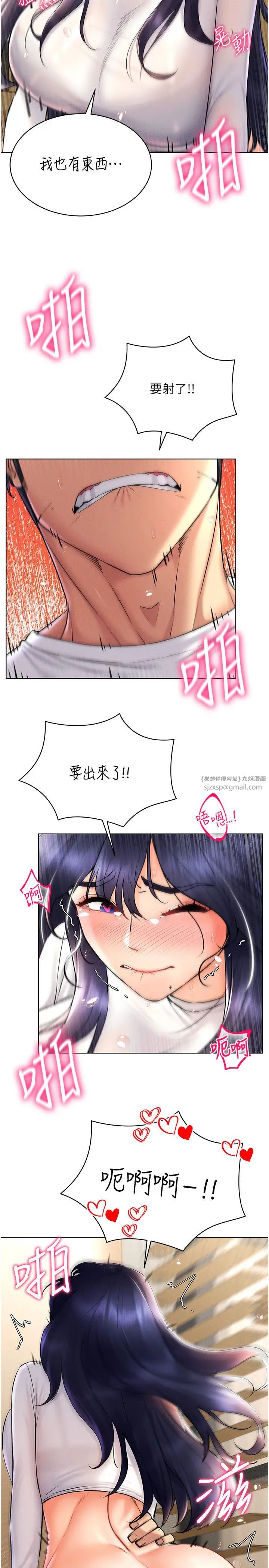 穿入VR成为性域猎人第28话-光舔就能高潮的洞