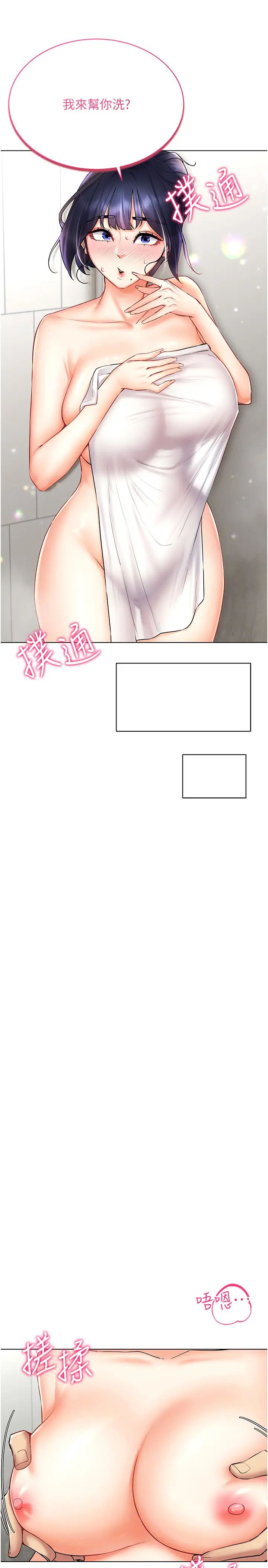 穿入VR成为性域猎人第28话-光舔就能高潮的洞