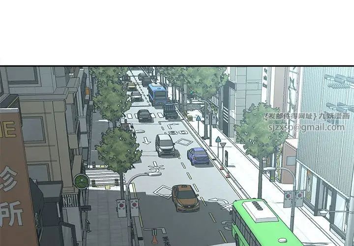 猎艳第27话