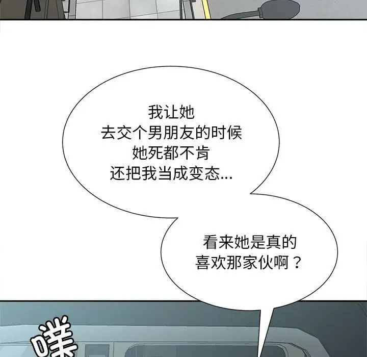 猎艳第27话