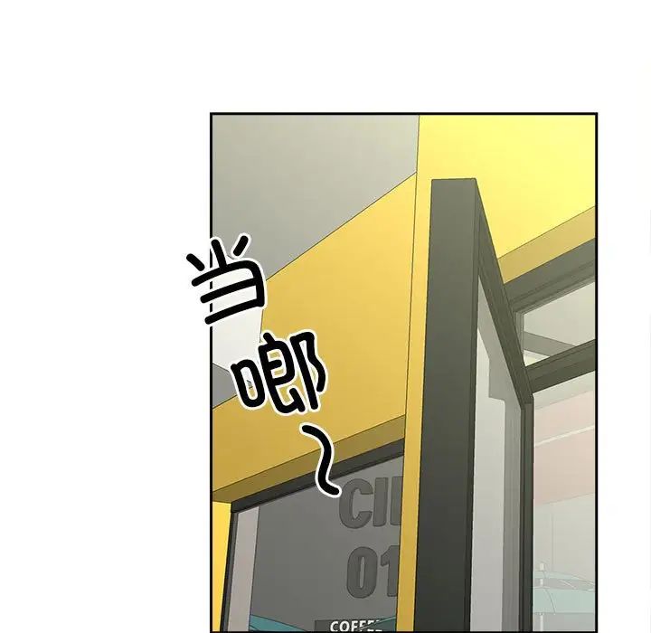 猎艳第27话