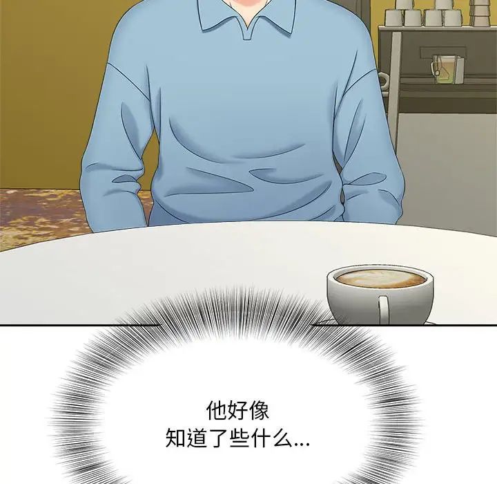 猎艳第27话