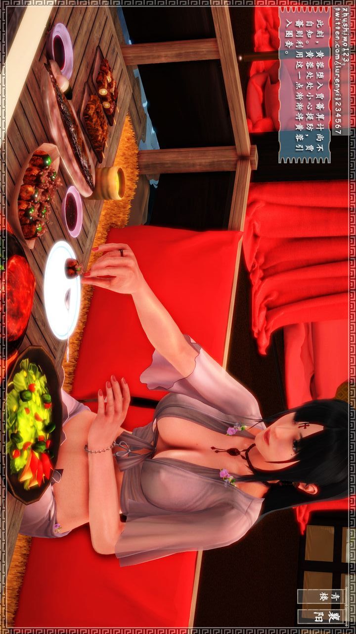 [3D]神雕秘传第10话