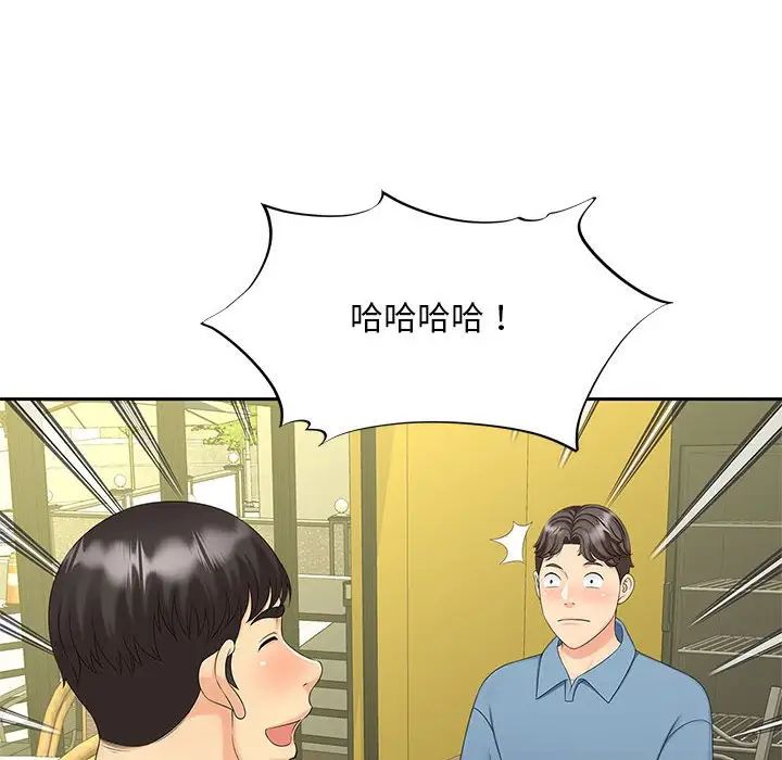 猎艳第27话