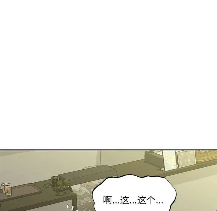 猎艳第27话