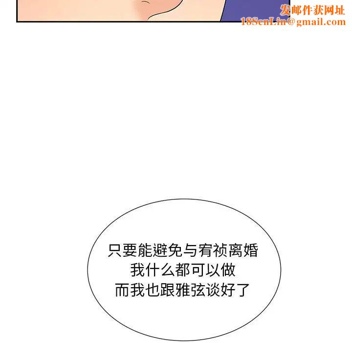 猎艳第27话