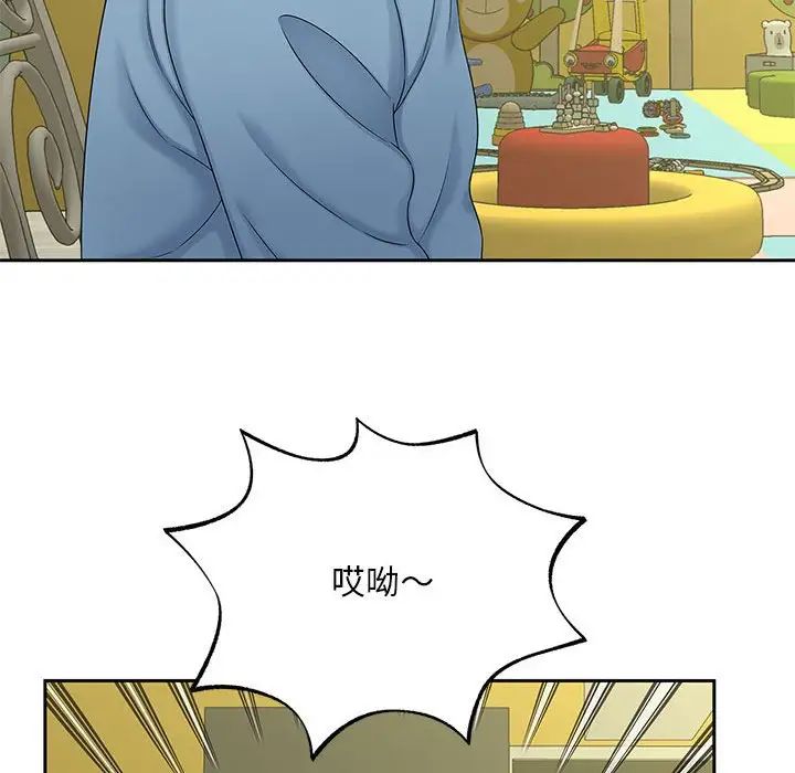 猎艳第27话