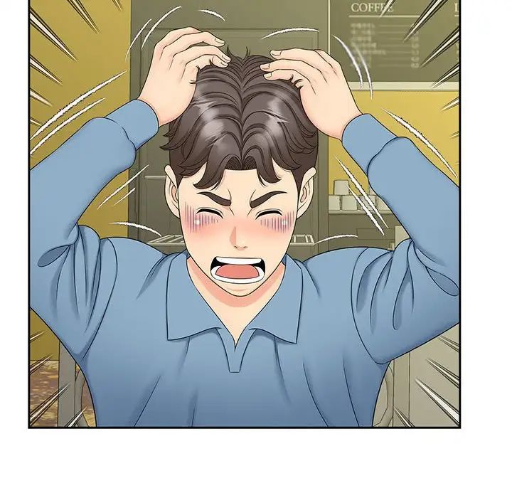 猎艳第27话