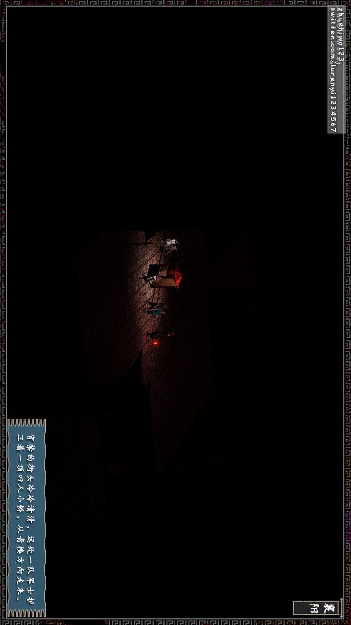 [3D]神雕秘传第11话