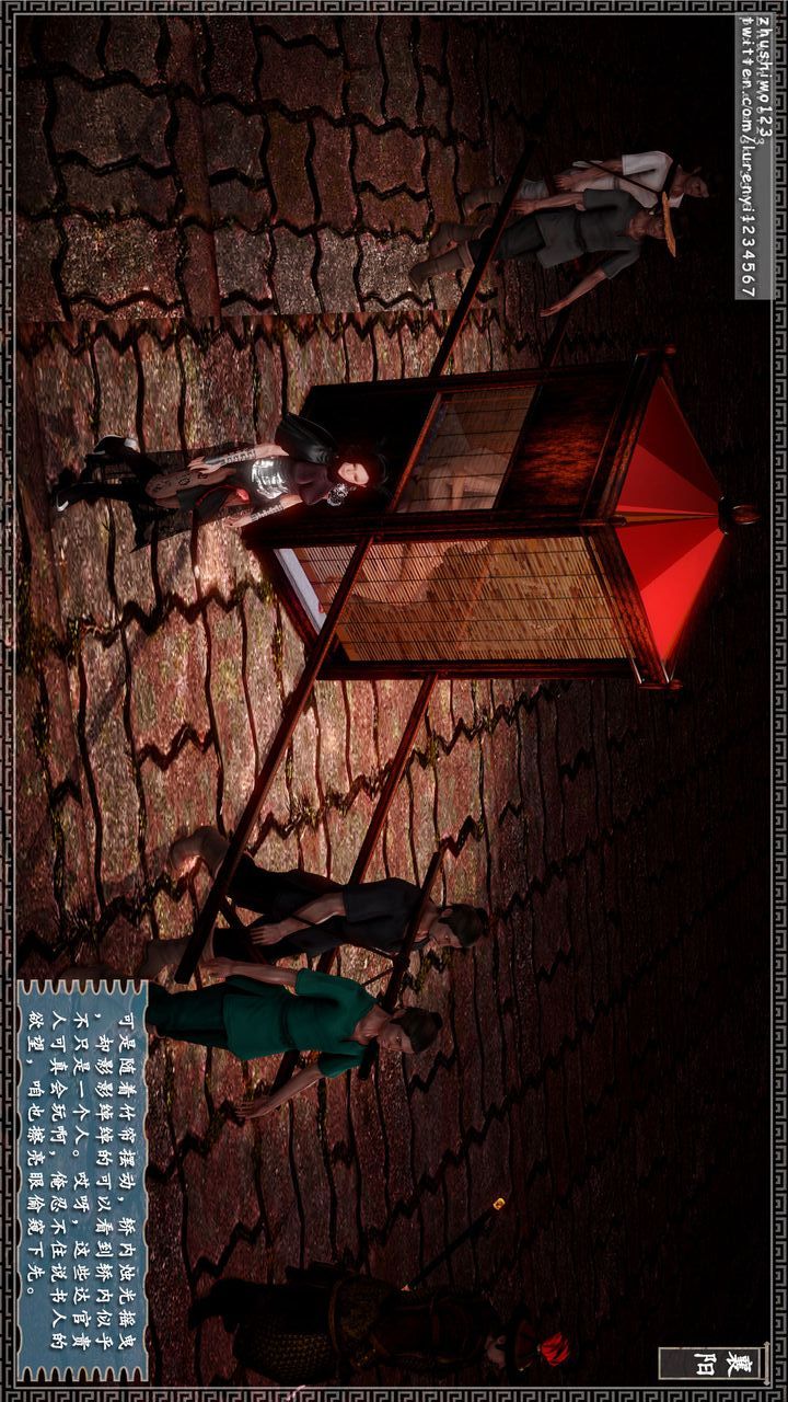 [3D]神雕秘传第11话