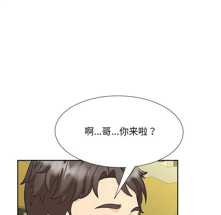 猎艳第27话