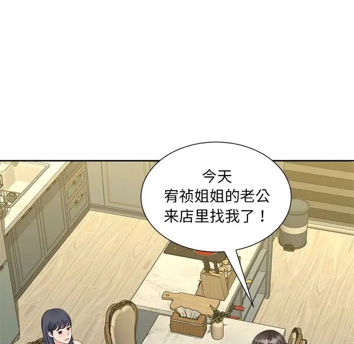 猎艳第27话