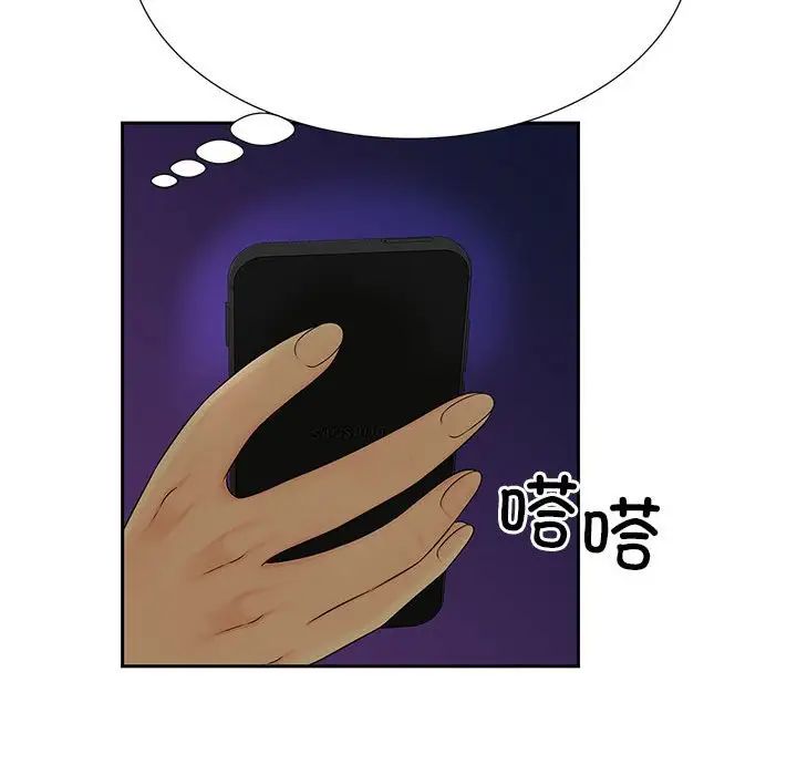 猎艳第27话